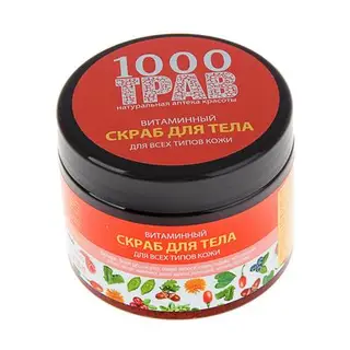 Скраб для тела 1000 трав "Витаминный", 300 мл