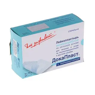 Лейкопластырь стерильный антимикробный "ДокаПласт" 6*10 см, 25 шт