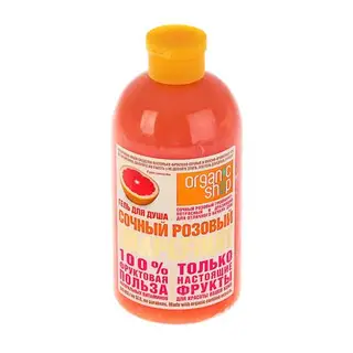 Гель для душа Organic shop "Розовый грейпфрут" 500 мл