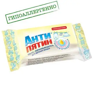 Пятновыводитель «Антипятин», мыло, для детского белья, гипоаллергенный, 90 г