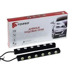 Дневные ходовые огни TORSO DRL-6-6, 6 LED-COB, 12 Вт, 12 В, 2 шт., металл, корпус черный
