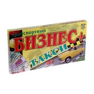 Настольная игра "Бизнес. Такси"