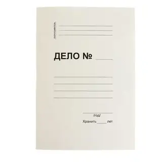 Скоросшиватель картонный, плотность 370 г/м², на 200 листов, евро