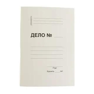 Скоросшиватель картонный, плотность 450г/м2, на 300 листов, мелованный белый