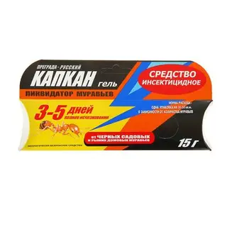 Гель от муравьев КАПКАН 15 гр/50