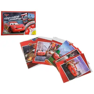 Настольна игра «Тачки. Изучаем цифры»