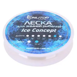 Леска Ice Concept, диаметр 0.16 мм, 50 м