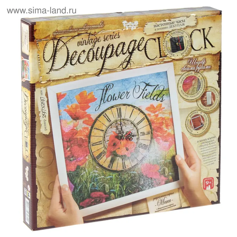 Набор для создания часов "Decoupage clock 4" с рамкой