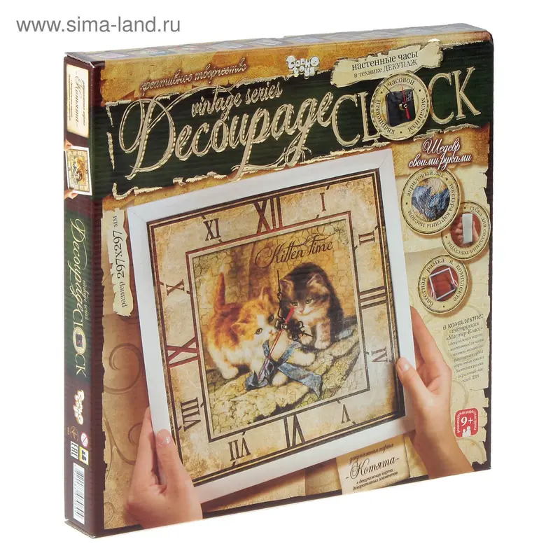 Набор для создания часов "Decoupage clock 3" с рамкой