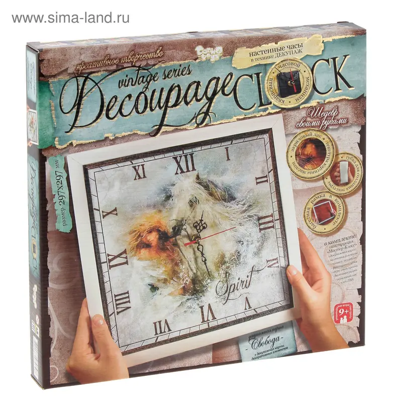 Набор для создания часов "Decoupage clock 2" с рамкой