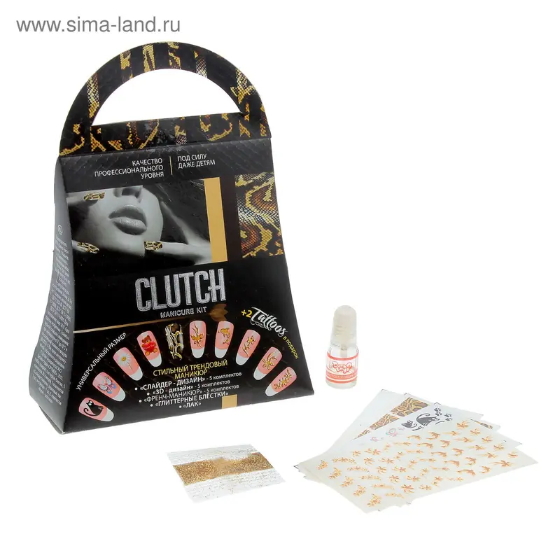 Маникюрный набор CLUTCH 10