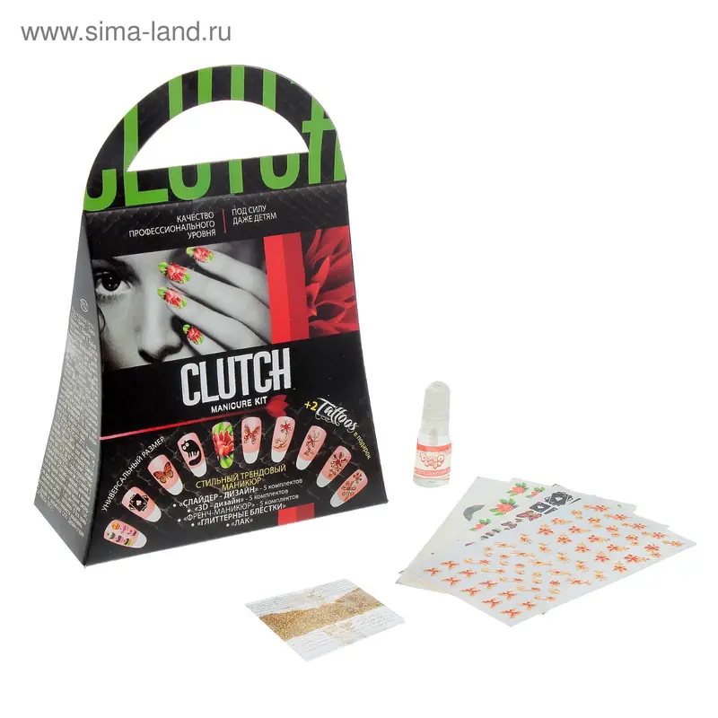 Маникюрный набор CLUTCH № 5
