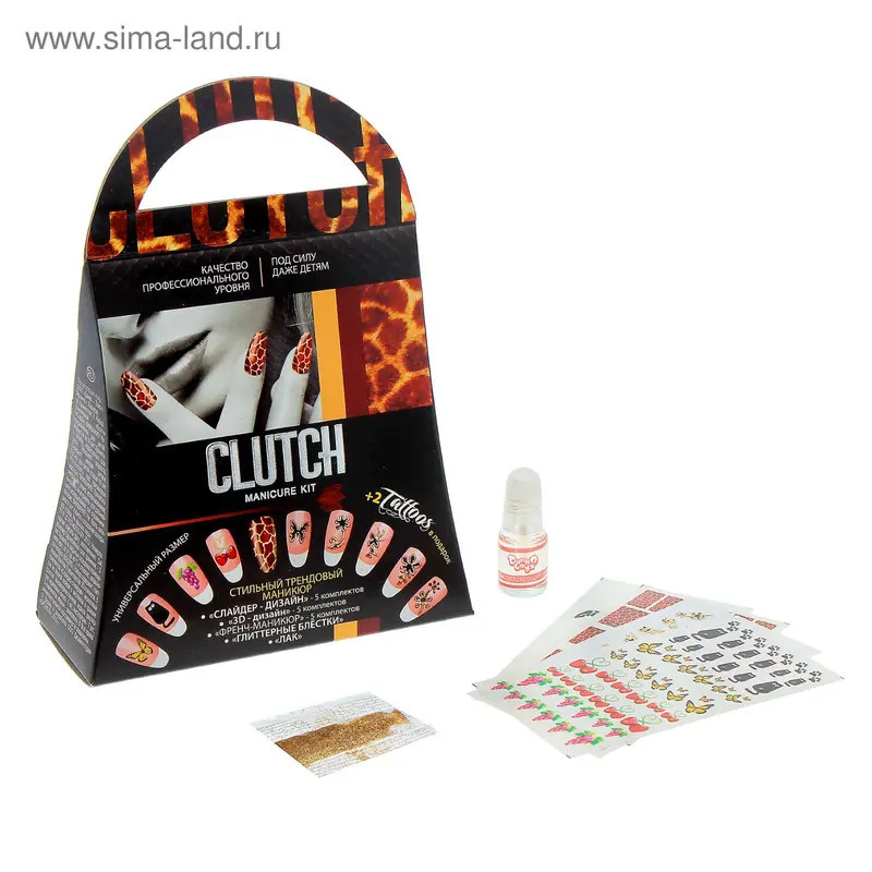 Маникюрный набор CLUTCH № 4