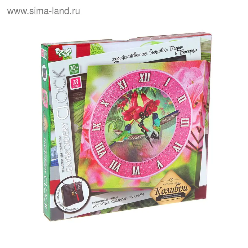 Набор для создания часов "Embroidery clock. Колибри"