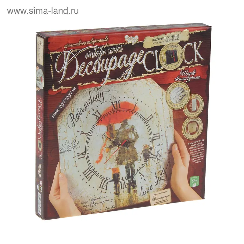 Набор для создания часов "Decoupage clock 1"