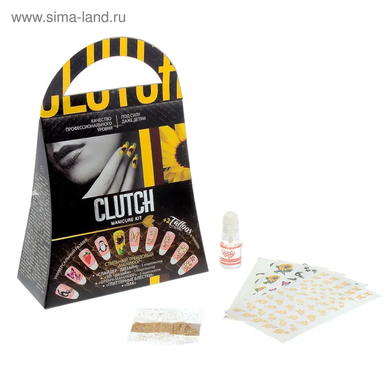Маникюрный набор CLUTCH № 3