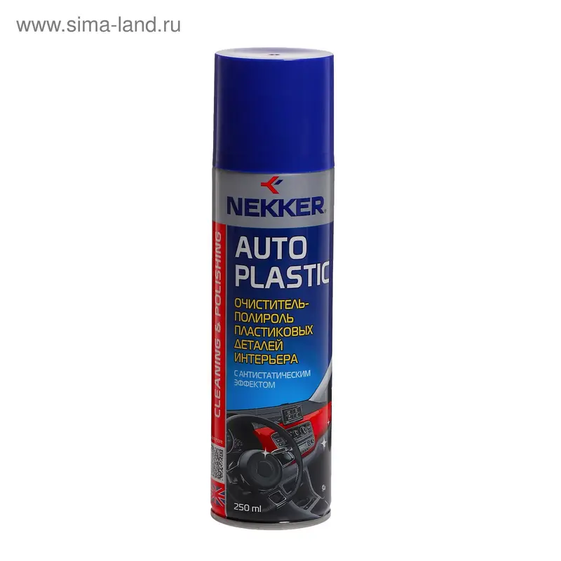 Очиститель-полироль Nekker для пластиковых деталей, аэрозоль, 250 мл