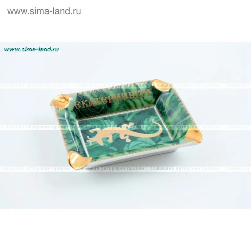 Пепельница "Ящерка", под малахит