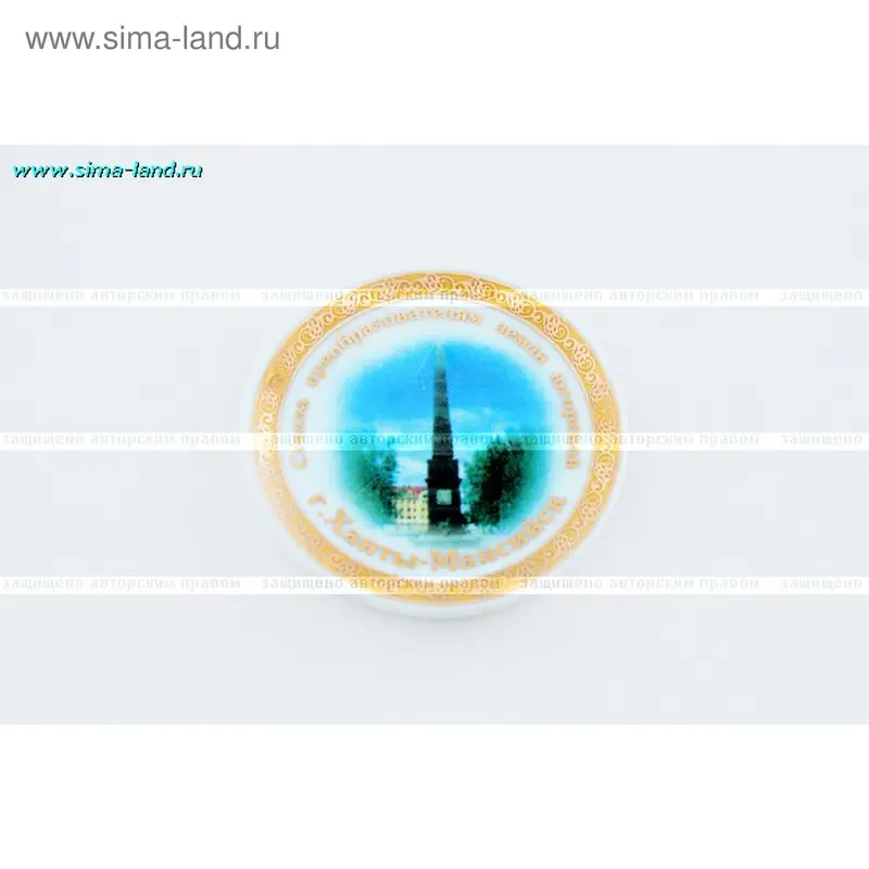 Магнит "Ханты-Мансийск"