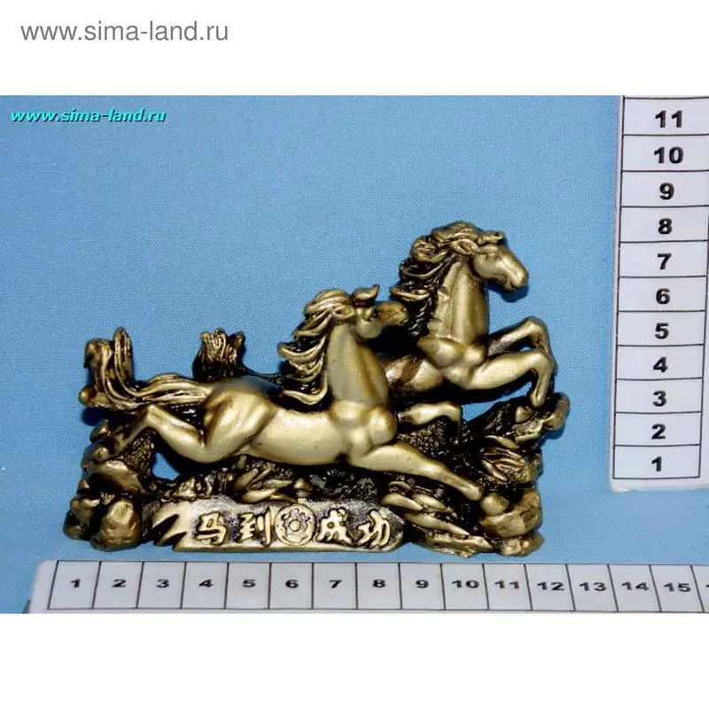 нэцкэ пара лошадей h=8,5 см (бокс 60 шт) мин 2 шт