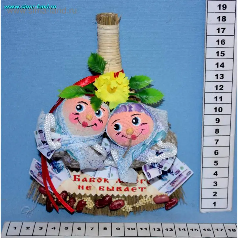 оберег Веник с бабками 250-052 19 см