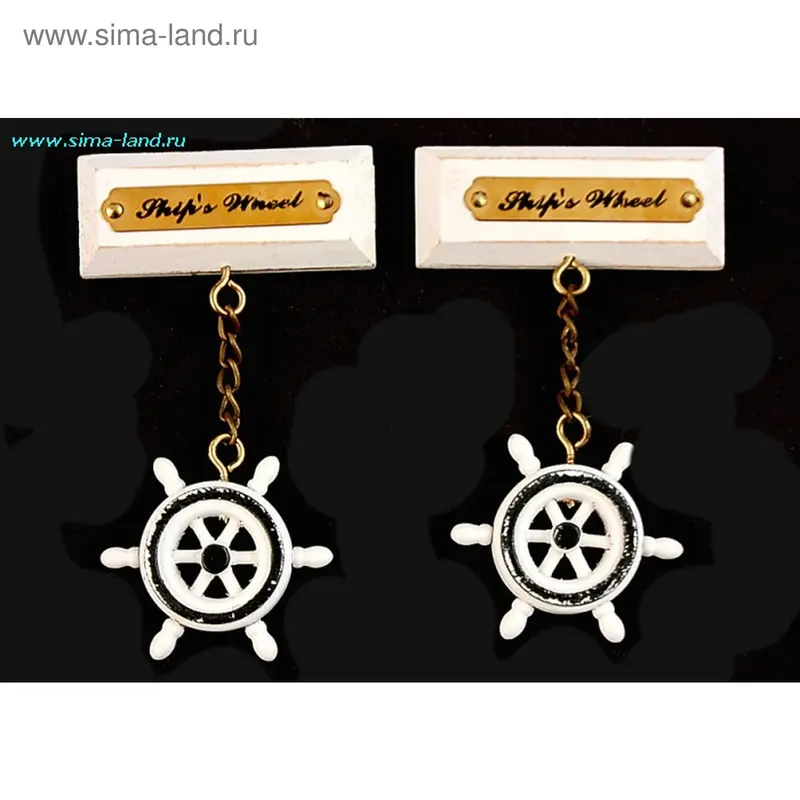 Магнит. Штурвал