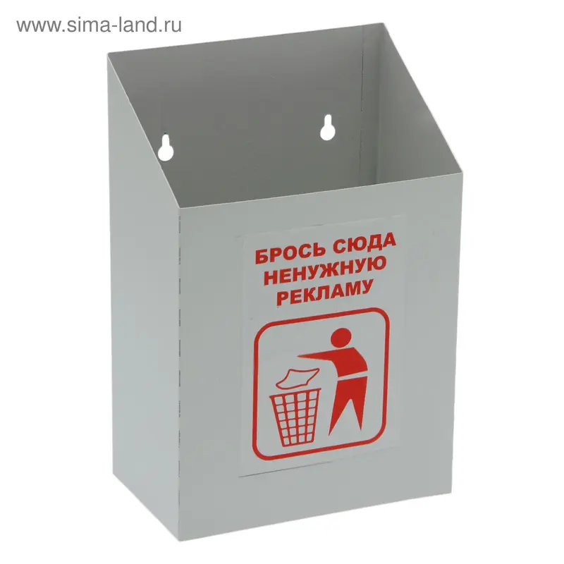 Ящик для рекламных материалов