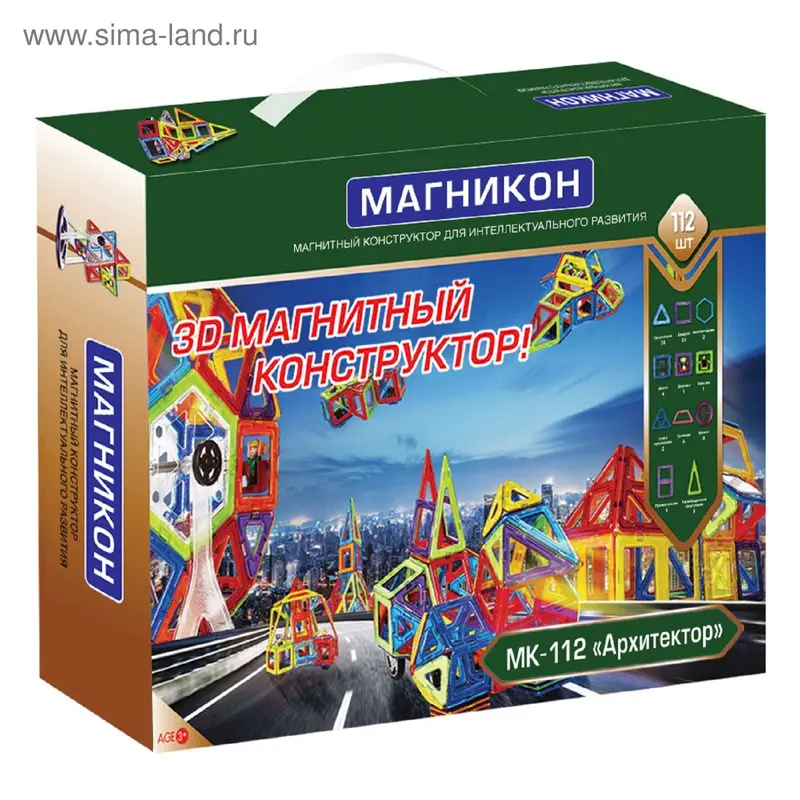 Магнитный 3D конструктор "Архитектор", 112 деталей