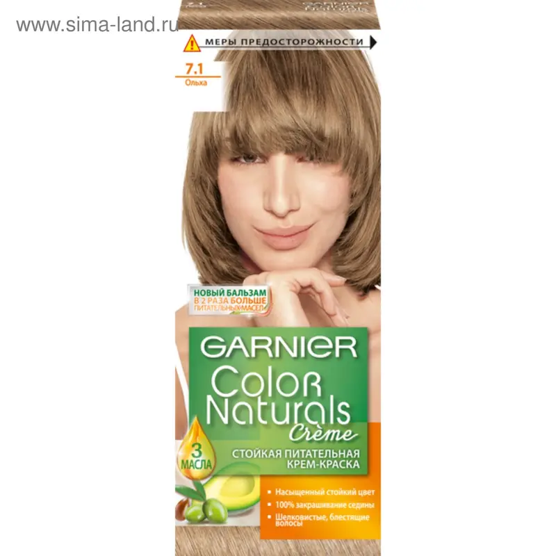 Краска для волос Garnier Color Naturals, тон 7,1, ольха