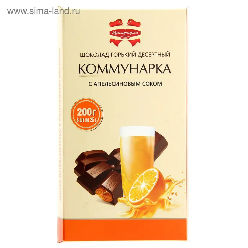 Шоколад горький с апельсиновым соком ТМ "Коммунарка", 200 г