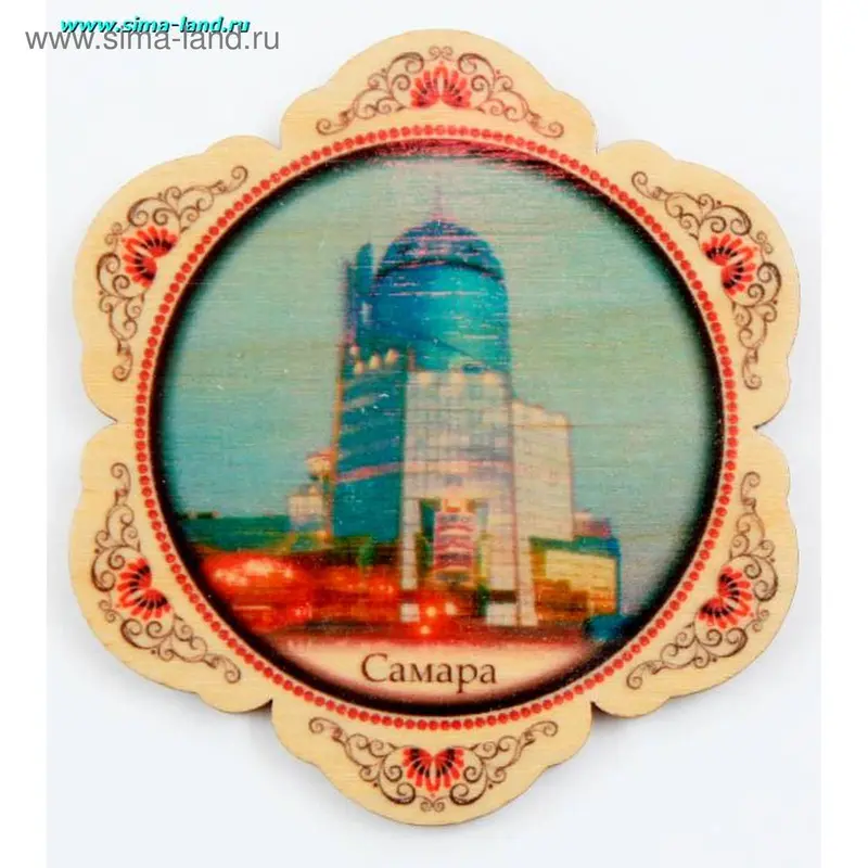 магнитное украшение круг г. Самара 5*6 см 10110/303