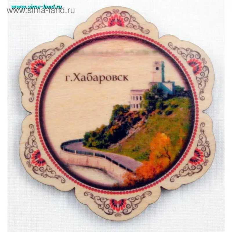 Магнитное украшение "Утес в Хабаровске"
