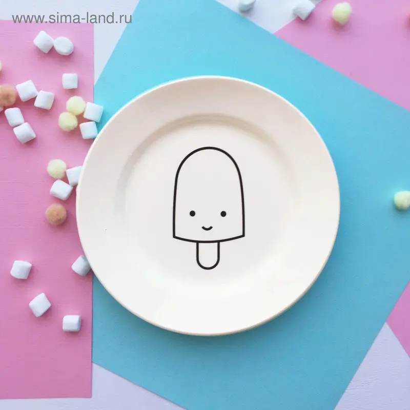 Тарелка 23 см My Little Ice Cream