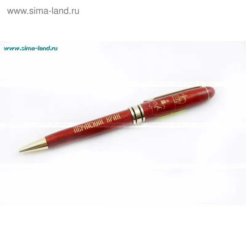 ручка пластик Пермь 14,5 см