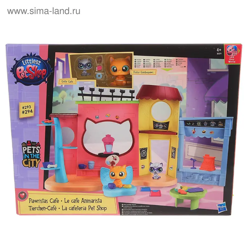 Набор игровой «Кафе»
