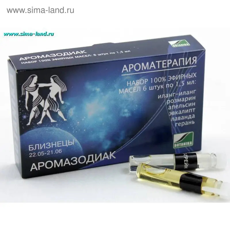 Набор аромомасел "аромозодиак" Близнецы (6 шт по 1,5 мл) 02202