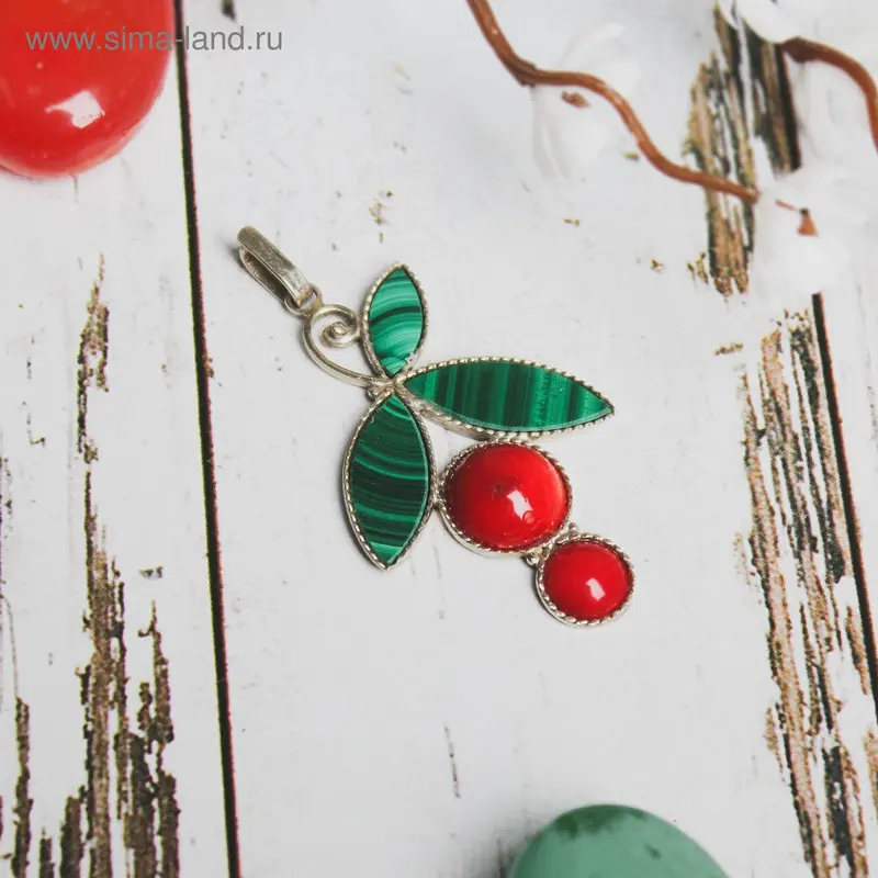 Кулон гроздочка «Малахит+коралл»