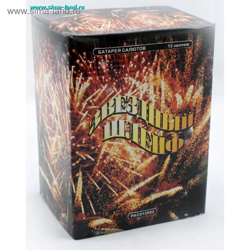 батарея салютов Звездный шлейф (1" × 12) шт. PAC012002B
