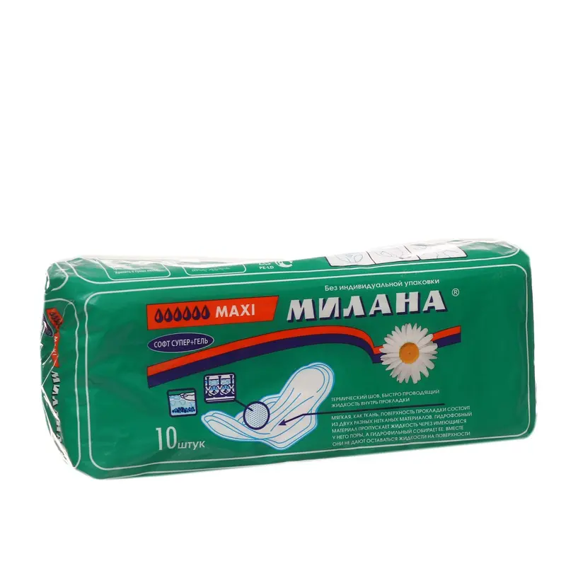 Прокладки Милана Макси Софт+гель, 10 шт