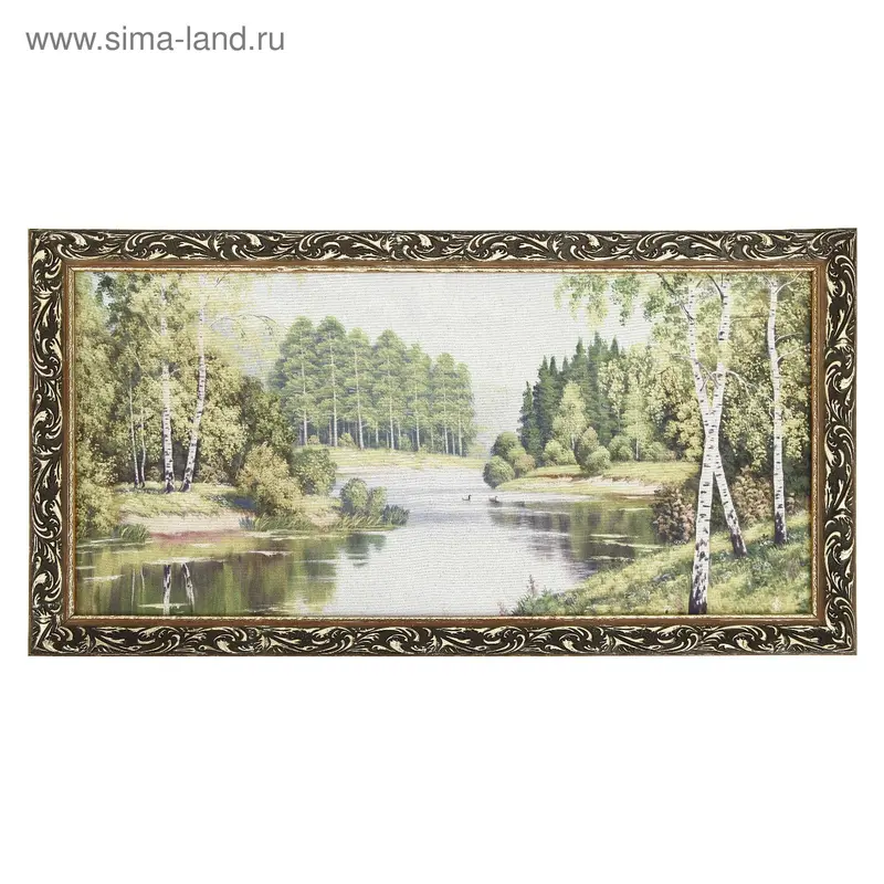 Гобеленовая картина "Рукав реки" 45х85 см