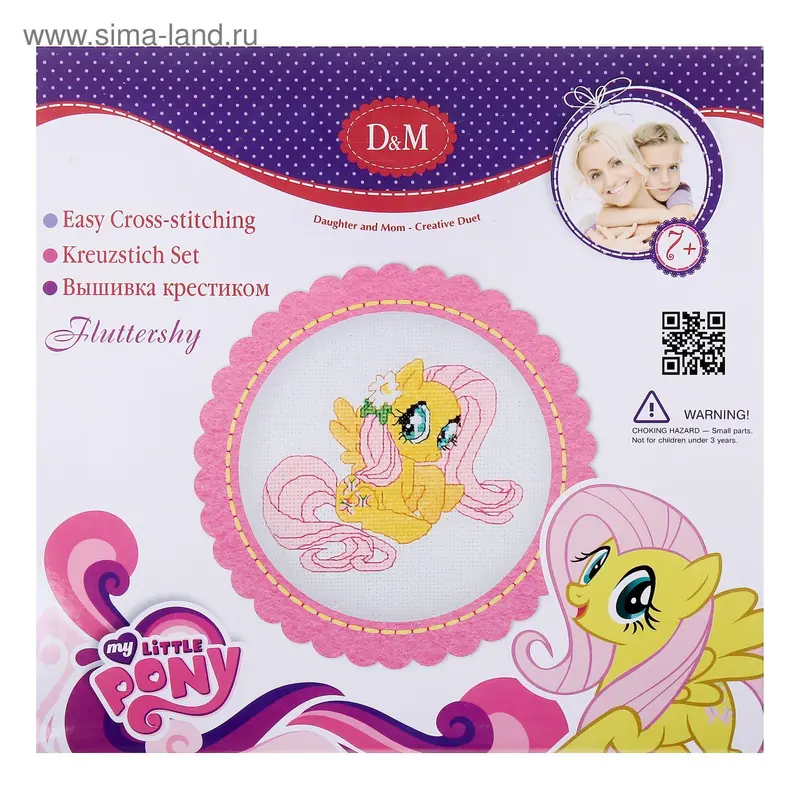Набор для вышивания крестиком "Флаттершай" My Little Pony