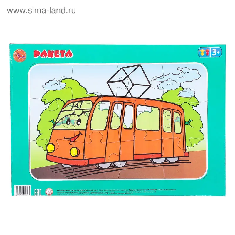 Пазл-рамка "Трамвай", 12 элементов