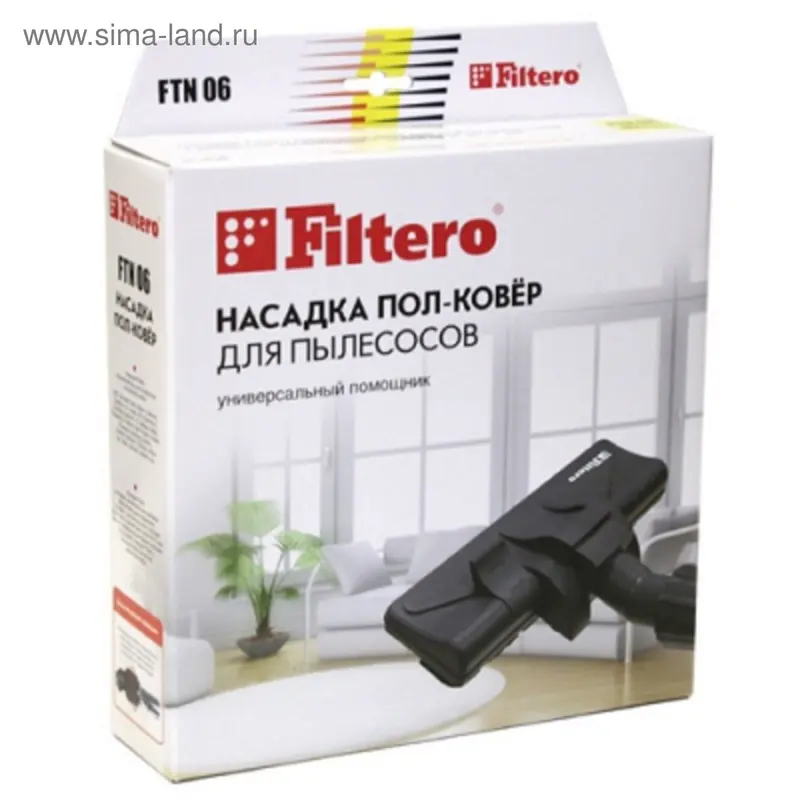 Щетка универсальная Filtero FTN 06 комбинированная, с колесиками