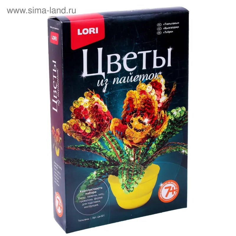 Цветы из пайеток "Тюльпаны"