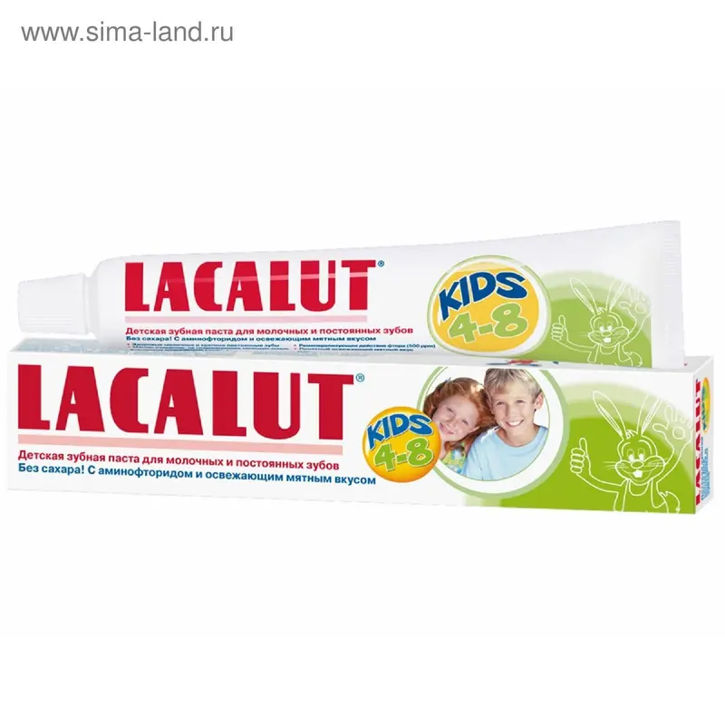 Детская зубная паста Lacalut Kids, 4-8 лет, 50 мл