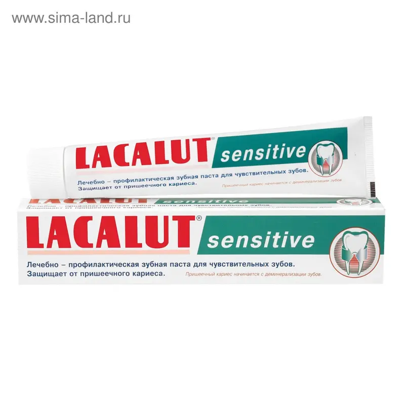Зубная паста Lacalut Sensitive, 75 мл