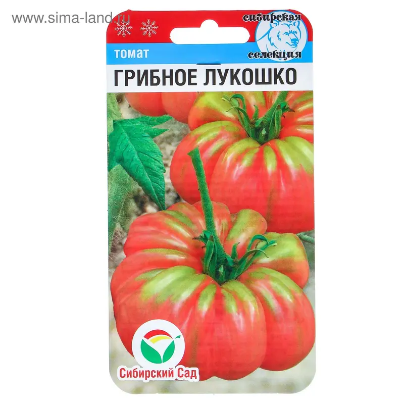 Семена томат «Грибное лукошко», 20 шт