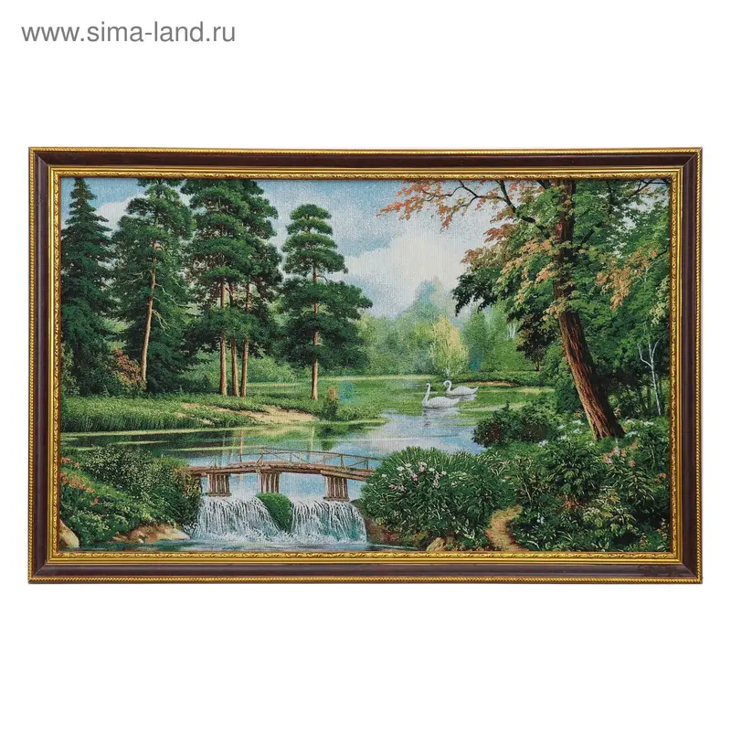 Гобеленовая картина "Лебеди в заводи" 55*85 см