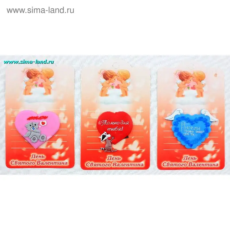 магнит резина АССОРТИ 5,5*4,5 см (бокс 1200 шт) УЦЕНКА