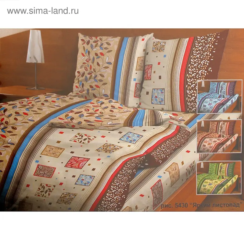 Постельное бельё 1,5 сп. Fiorelly, рисунок 5430/1 «Яркий листопад», размер 143х198 см, 150х202 см, 70х70 см-2 шт., 98 г/м²